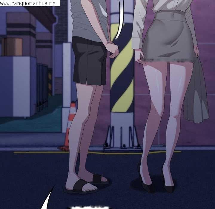 韩国漫画大企业里的小秘密/在大企业当废柴韩漫_大企业里的小秘密/在大企业当废柴-第70话在线免费阅读-韩国漫画-第203张图片