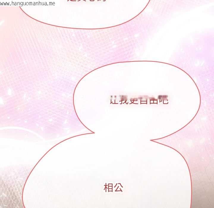 韩国漫画热情拳击馆韩漫_热情拳击馆-第56话在线免费阅读-韩国漫画-第167张图片