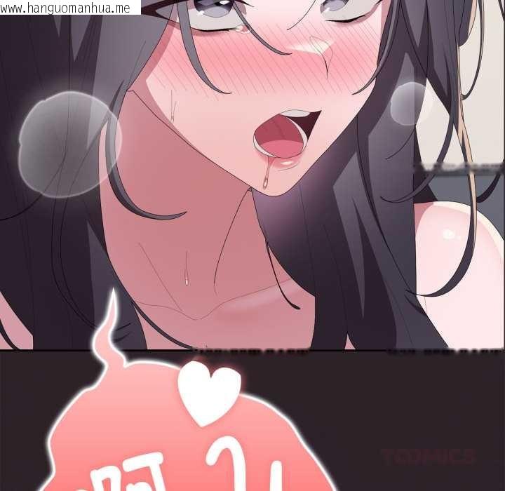 韩国漫画大企业里的小秘密/在大企业当废柴韩漫_大企业里的小秘密/在大企业当废柴-第70话在线免费阅读-韩国漫画-第100张图片