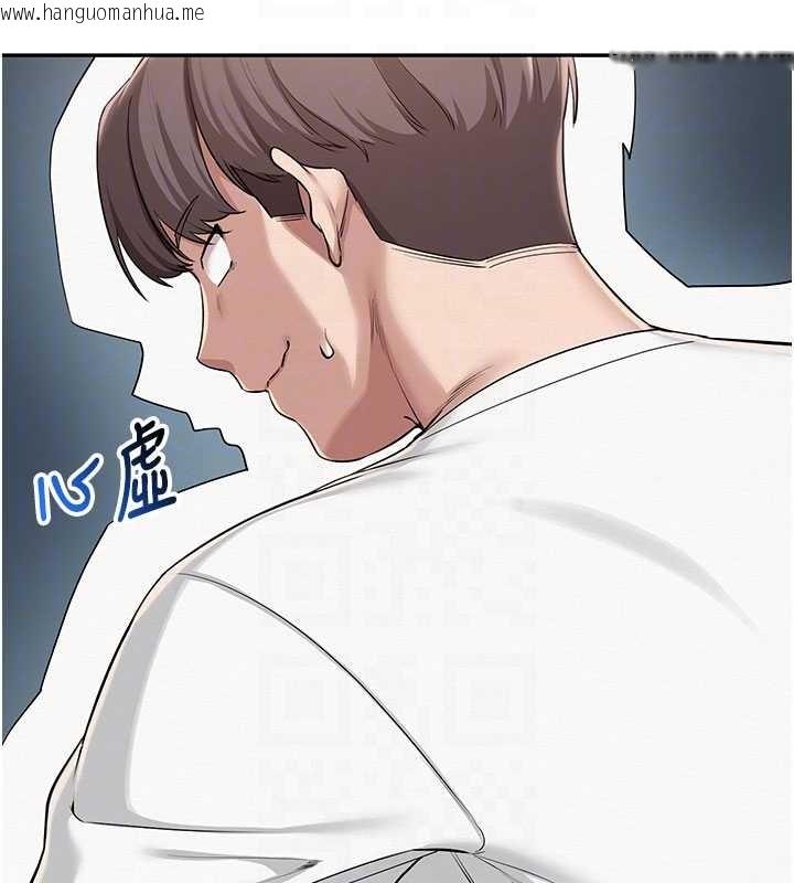 韩国漫画校园成人礼韩漫_校园成人礼-第20话-榨干你所有精力在线免费阅读-韩国漫画-第127张图片