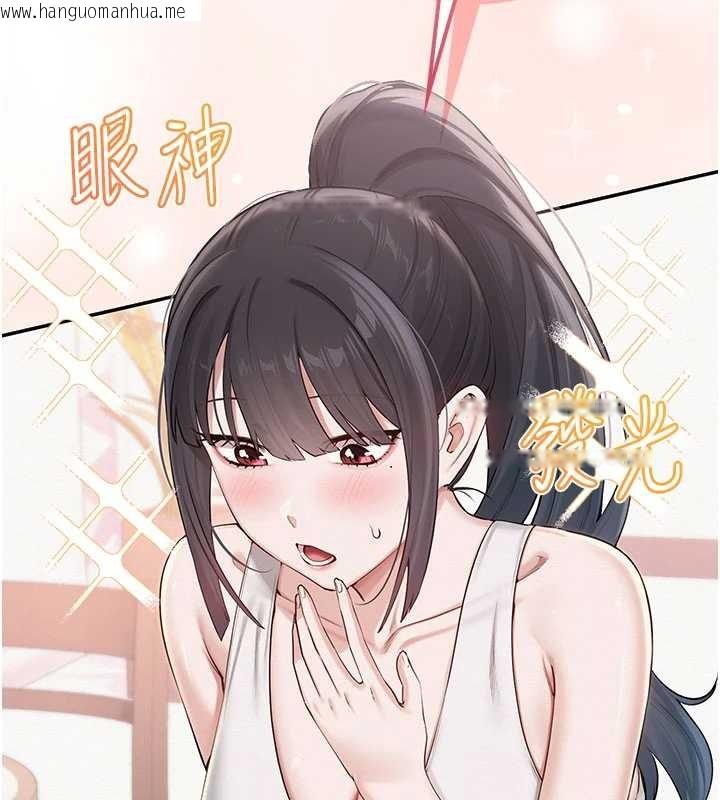 韩国漫画校园成人礼韩漫_校园成人礼-第20话-榨干你所有精力在线免费阅读-韩国漫画-第34张图片