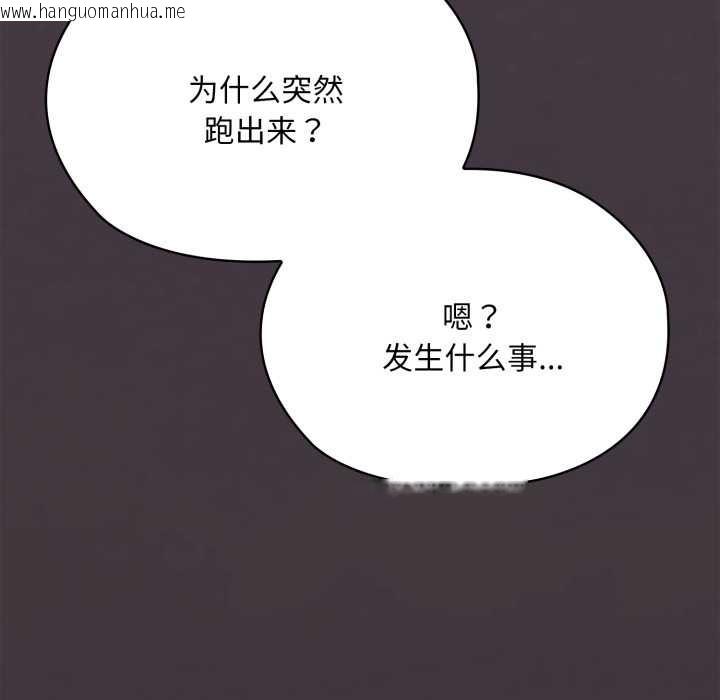 韩国漫画大企业里的小秘密/在大企业当废柴韩漫_大企业里的小秘密/在大企业当废柴-第70话在线免费阅读-韩国漫画-第185张图片