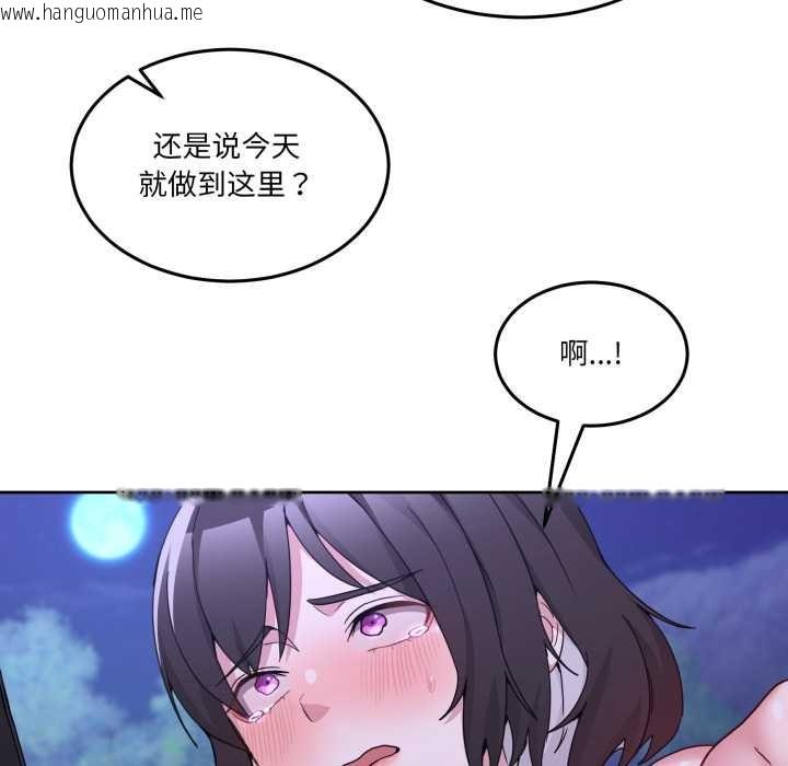 韩国漫画男人止步韩漫_男人止步-第39话在线免费阅读-韩国漫画-第81张图片