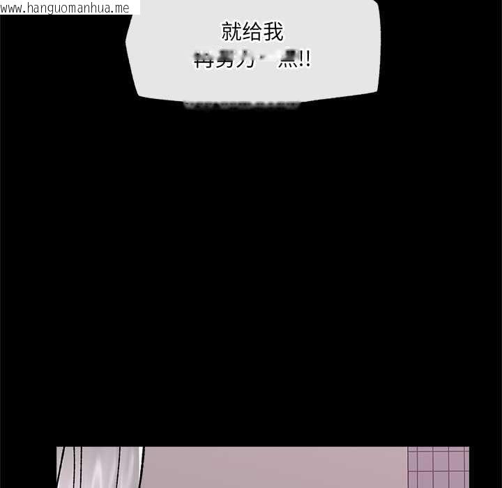 韩国漫画催眠手机韩漫_催眠手机-第53话在线免费阅读-韩国漫画-第19张图片