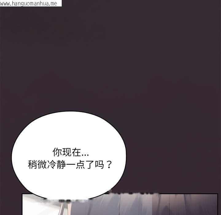 韩国漫画大企业里的小秘密/在大企业当废柴韩漫_大企业里的小秘密/在大企业当废柴-第70话在线免费阅读-韩国漫画-第155张图片
