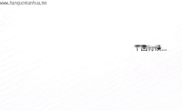 韩国漫画男人止步韩漫_男人止步-第39话在线免费阅读-韩国漫画-第186张图片