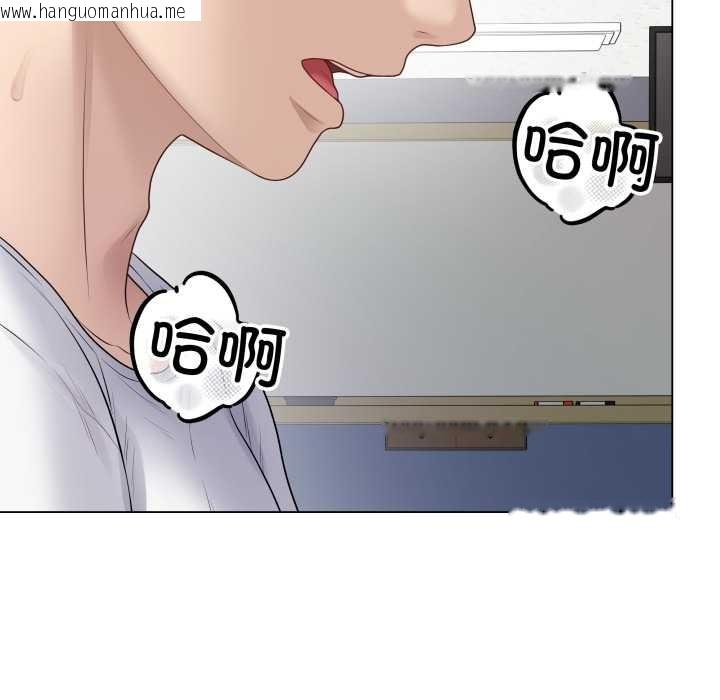韩国漫画最后的冲刺韩漫_最后的冲刺-第45话在线免费阅读-韩国漫画-第30张图片