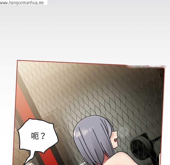 韩国漫画热情拳击馆韩漫_热情拳击馆-第56话在线免费阅读-韩国漫画-第43张图片