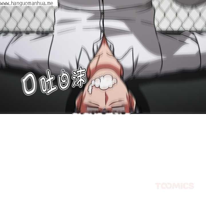 韩国漫画热情拳击馆韩漫_热情拳击馆-第56话在线免费阅读-韩国漫画-第156张图片