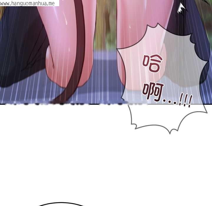 韩国漫画男人止步韩漫_男人止步-第39话在线免费阅读-韩国漫画-第104张图片