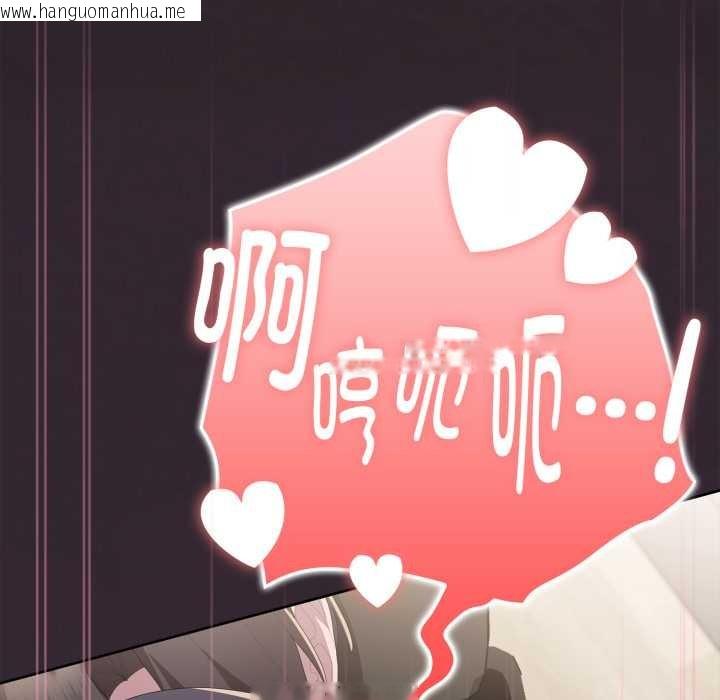 韩国漫画大企业里的小秘密/在大企业当废柴韩漫_大企业里的小秘密/在大企业当废柴-第70话在线免费阅读-韩国漫画-第102张图片