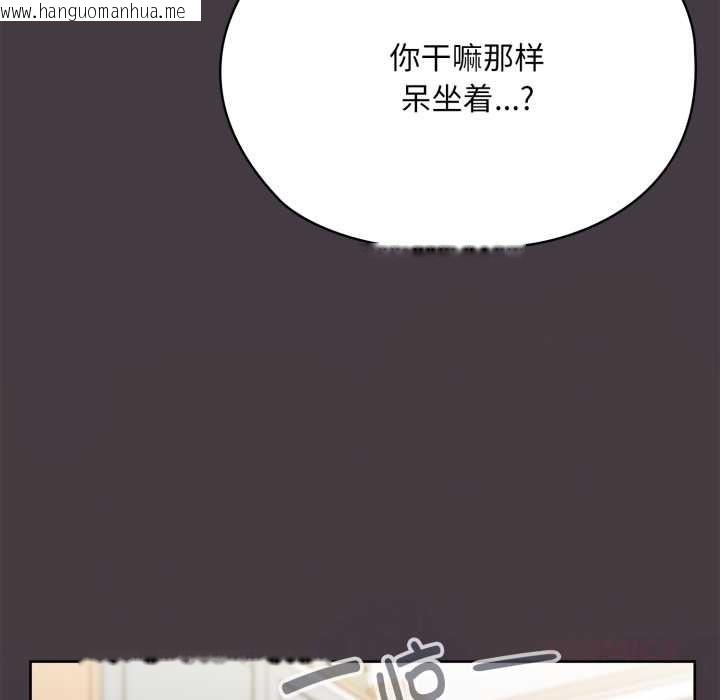 韩国漫画大企业里的小秘密/在大企业当废柴韩漫_大企业里的小秘密/在大企业当废柴-第70话在线免费阅读-韩国漫画-第40张图片
