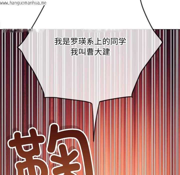 韩国漫画恶女勾勾缠/难缠小恶女韩漫_恶女勾勾缠/难缠小恶女-第287话在线免费阅读-韩国漫画-第123张图片