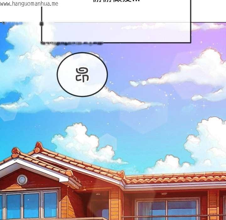 韩国漫画恶女勾勾缠/难缠小恶女韩漫_恶女勾勾缠/难缠小恶女-第287话在线免费阅读-韩国漫画-第34张图片