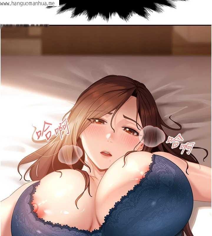 韩国漫画太妹硬闯成人界韩漫_太妹硬闯成人界-第15话-主人，打我的屁股在线免费阅读-韩国漫画-第22张图片