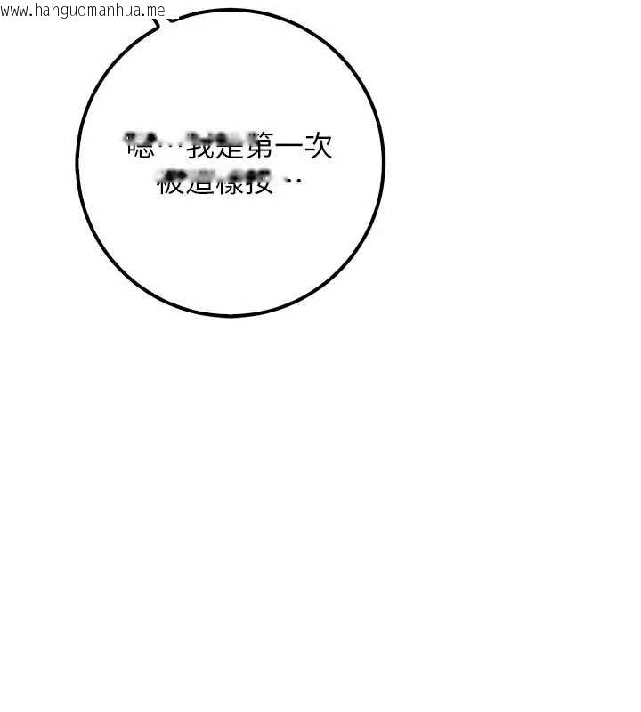 韩国漫画校园成人礼韩漫_校园成人礼-第20话-榨干你所有精力在线免费阅读-韩国漫画-第142张图片