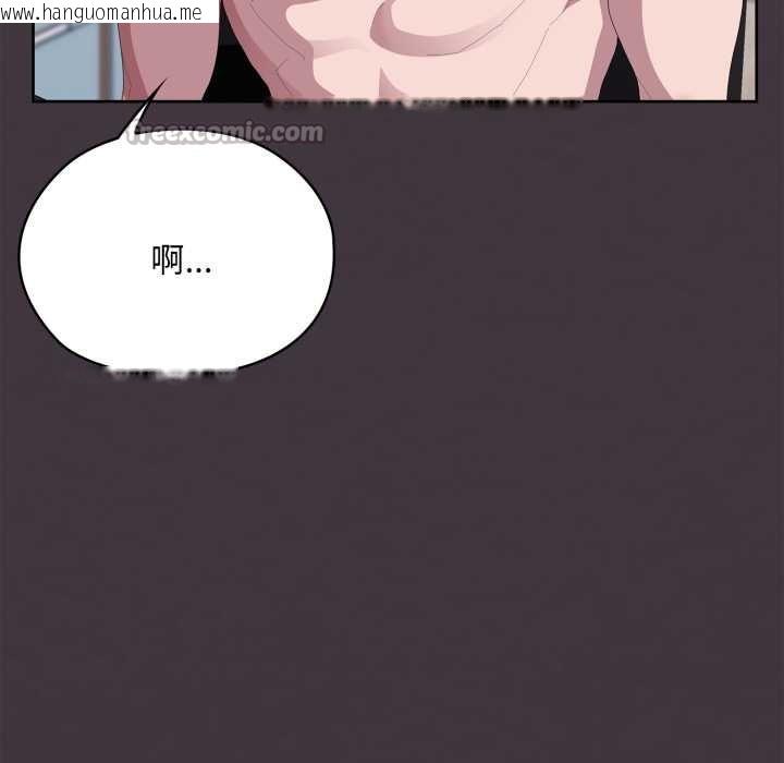 韩国漫画大企业里的小秘密/在大企业当废柴韩漫_大企业里的小秘密/在大企业当废柴-第70话在线免费阅读-韩国漫画-第42张图片