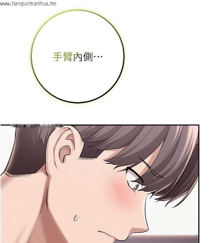 韩国漫画校园成人礼韩漫_校园成人礼-第20话-榨干你所有精力在线免费阅读-韩国漫画-第178张图片