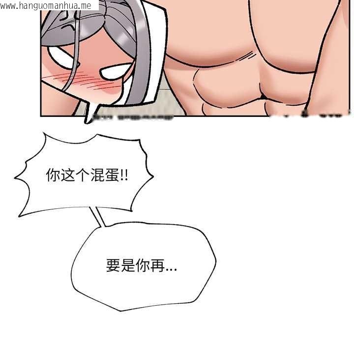 韩国漫画催眠手机韩漫_催眠手机-第53话在线免费阅读-韩国漫画-第86张图片