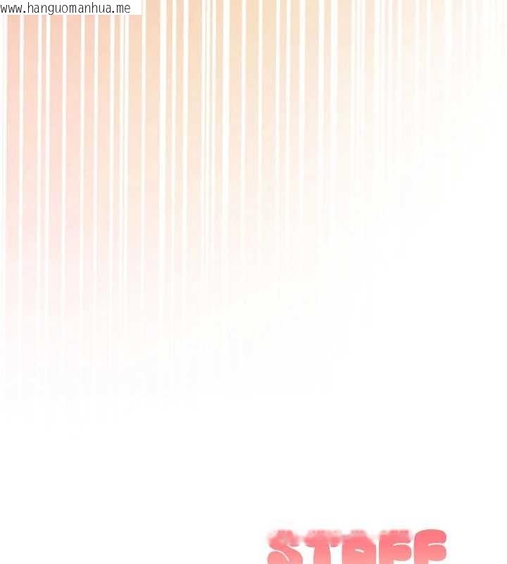 韩国漫画校园成人礼韩漫_校园成人礼-第20话-榨干你所有精力在线免费阅读-韩国漫画-第188张图片