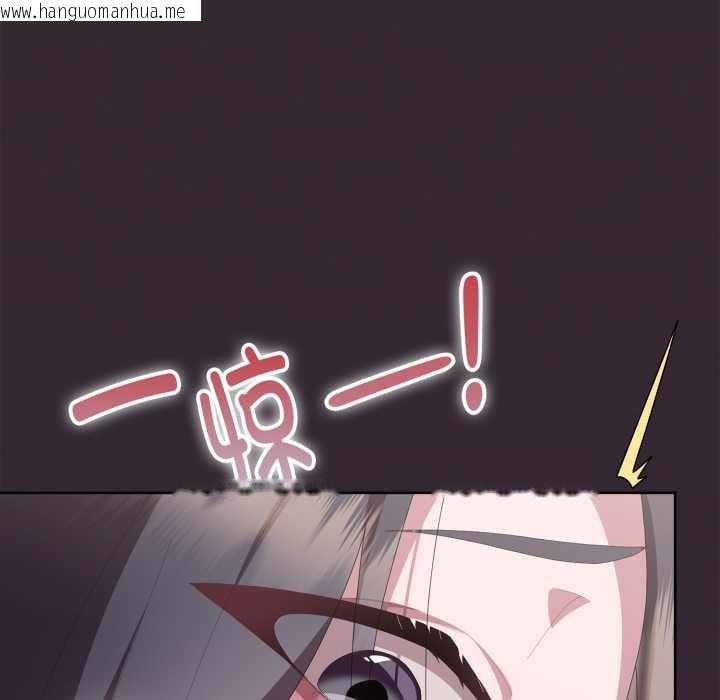 韩国漫画大企业里的小秘密/在大企业当废柴韩漫_大企业里的小秘密/在大企业当废柴-第70话在线免费阅读-韩国漫画-第85张图片