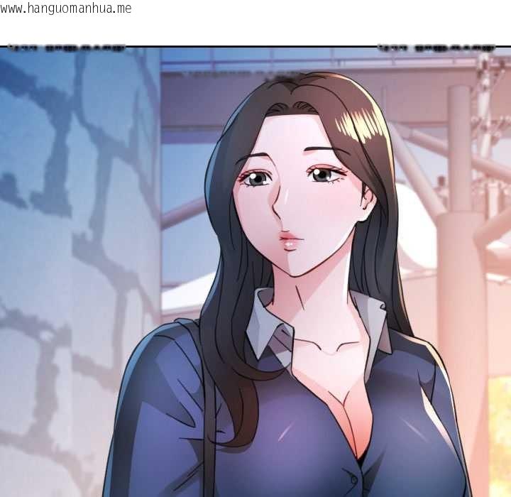 韩国漫画脱轨关系韩漫_脱轨关系-第87话在线免费阅读-韩国漫画-第38张图片