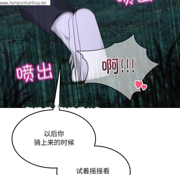 韩国漫画男人止步韩漫_男人止步-第39话在线免费阅读-韩国漫画-第38张图片