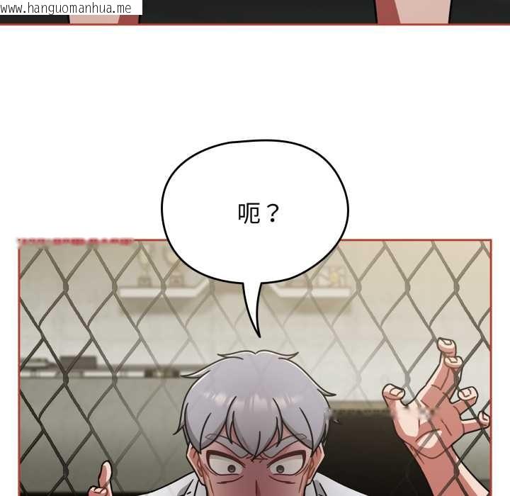 韩国漫画热情拳击馆韩漫_热情拳击馆-第56话在线免费阅读-韩国漫画-第127张图片