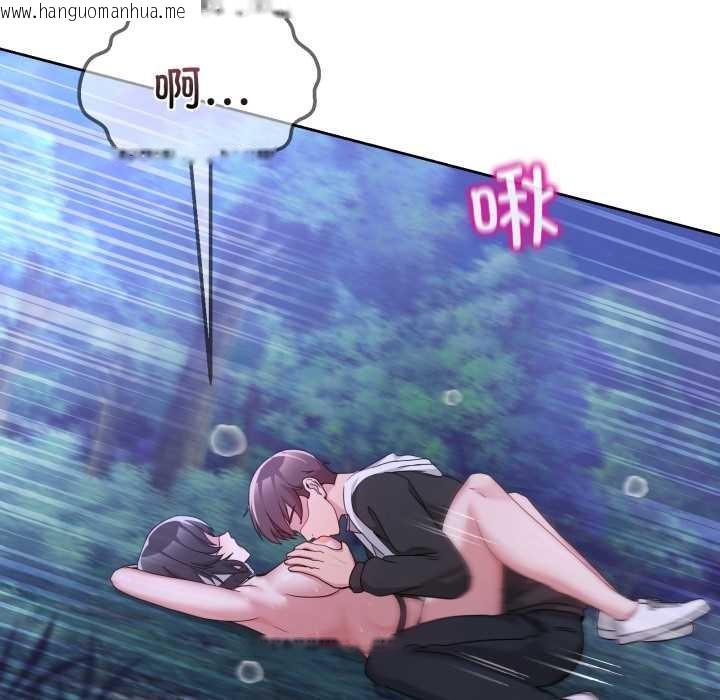 韩国漫画男人止步韩漫_男人止步-第39话在线免费阅读-韩国漫画-第21张图片