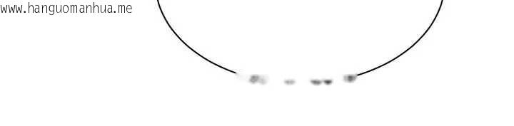 韩国漫画女同事太犯规韩漫_女同事太犯规-第9话-废柴的性爱教育课在线免费阅读-韩国漫画-第105张图片