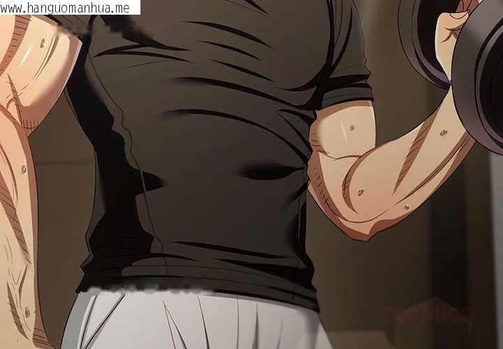 韩国漫画恶女勾勾缠/难缠小恶女韩漫_恶女勾勾缠/难缠小恶女-第287话在线免费阅读-韩国漫画-第4张图片