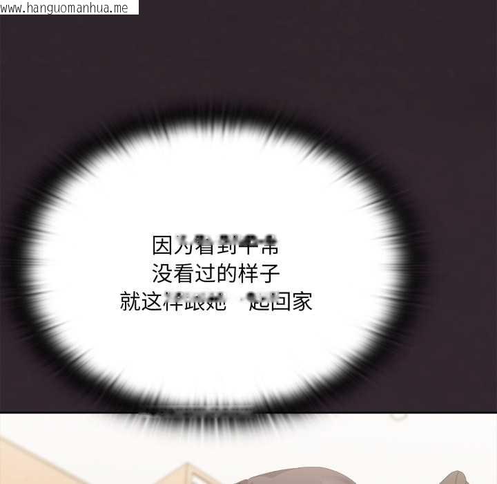 韩国漫画大企业里的小秘密/在大企业当废柴韩漫_大企业里的小秘密/在大企业当废柴-第70话在线免费阅读-韩国漫画-第26张图片