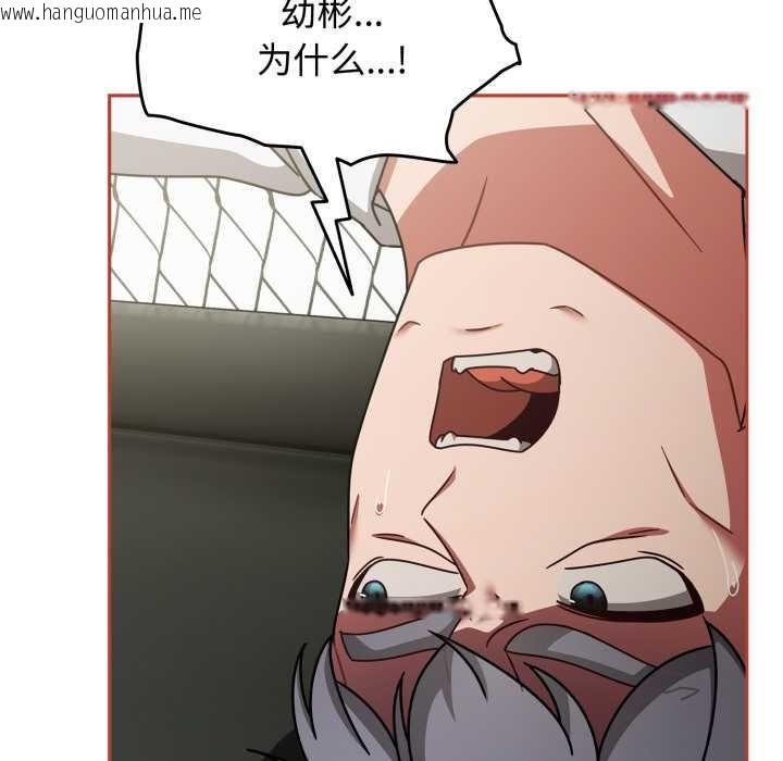 韩国漫画热情拳击馆韩漫_热情拳击馆-第56话在线免费阅读-韩国漫画-第50张图片