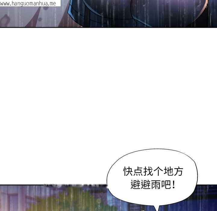 韩国漫画脱轨关系韩漫_脱轨关系-第87话在线免费阅读-韩国漫画-第66张图片