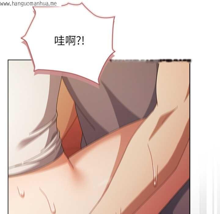 韩国漫画请弄脏我的女朋友韩漫_请弄脏我的女朋友-第38话在线免费阅读-韩国漫画-第119张图片