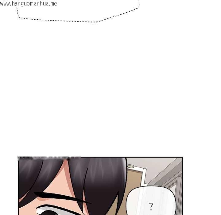 韩国漫画催眠手机韩漫_催眠手机-第53话在线免费阅读-韩国漫画-第130张图片