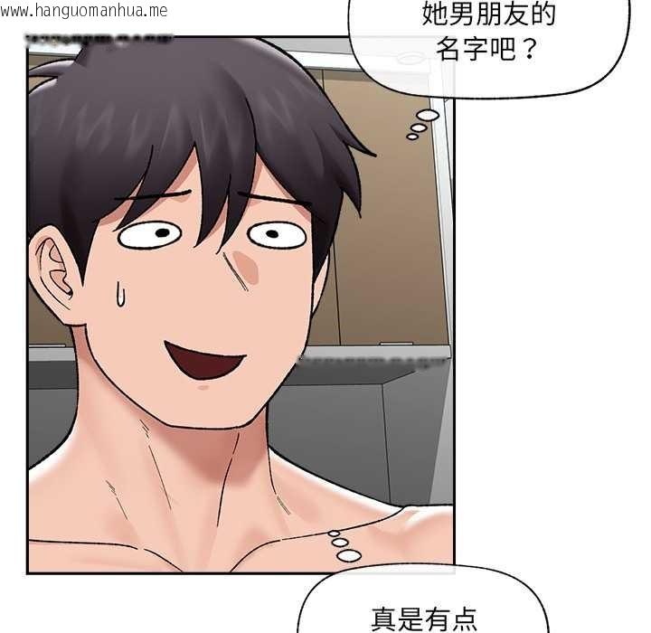 韩国漫画催眠手机韩漫_催眠手机-第53话在线免费阅读-韩国漫画-第136张图片