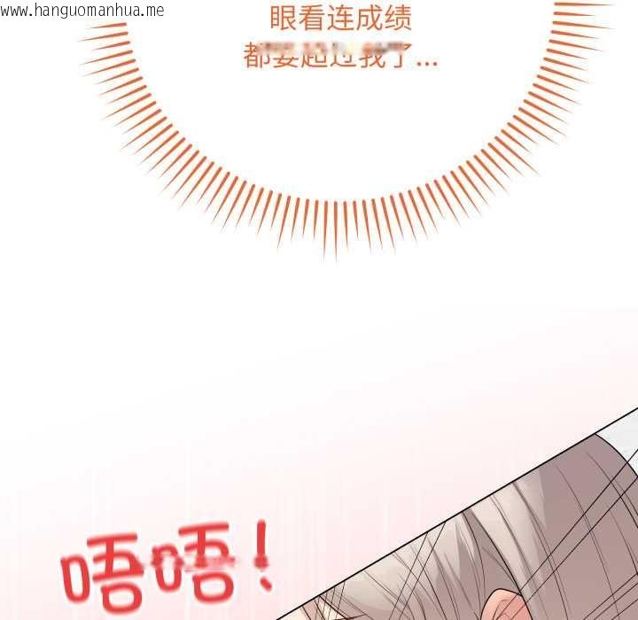 韩国漫画最后的冲刺韩漫_最后的冲刺-第45话在线免费阅读-韩国漫画-第23张图片