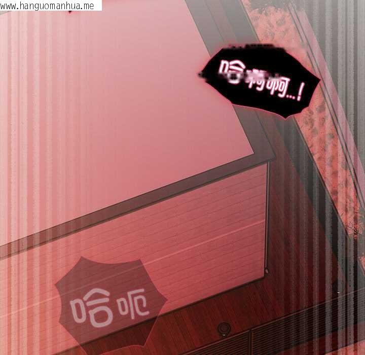 韩国漫画请弄脏我的女朋友韩漫_请弄脏我的女朋友-第38话在线免费阅读-韩国漫画-第36张图片