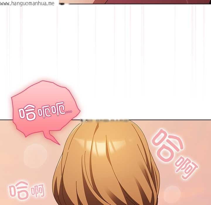 韩国漫画请弄脏我的女朋友韩漫_请弄脏我的女朋友-第38话在线免费阅读-韩国漫画-第62张图片