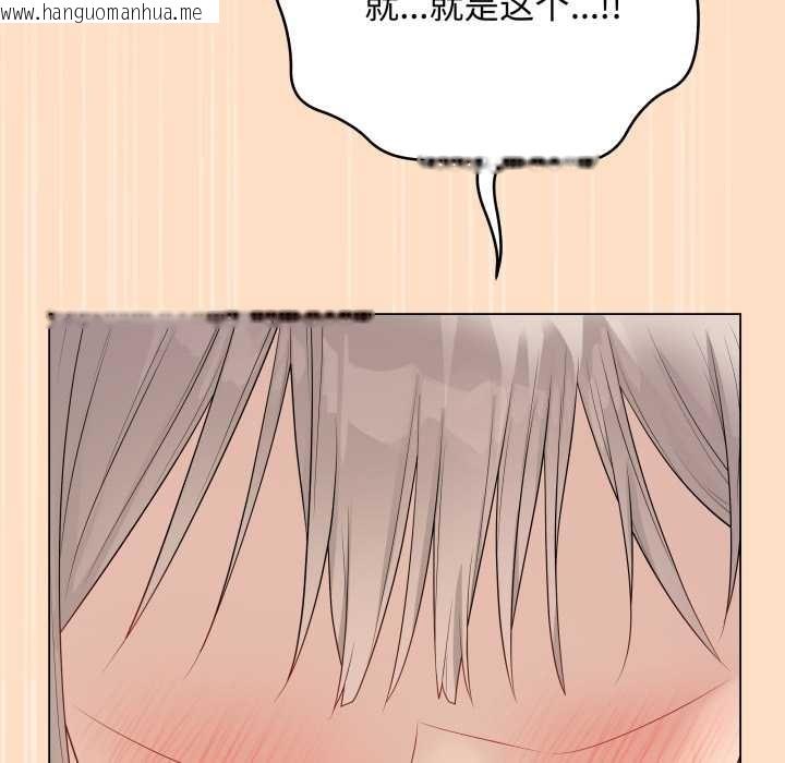 韩国漫画最后的冲刺韩漫_最后的冲刺-第45话在线免费阅读-韩国漫画-第86张图片