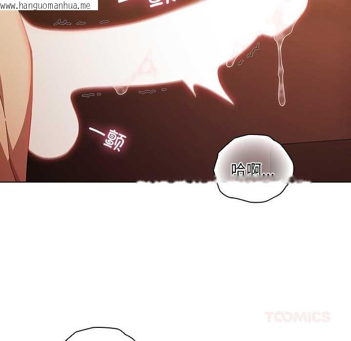 韩国漫画请弄脏我的女朋友韩漫_请弄脏我的女朋友-第38话在线免费阅读-韩国漫画-第147张图片