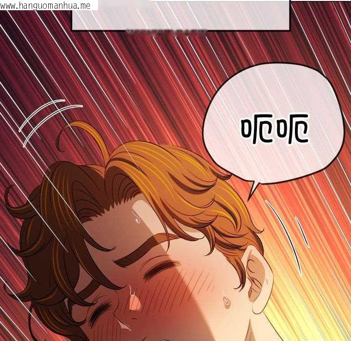 韩国漫画恶女勾勾缠/难缠小恶女韩漫_恶女勾勾缠/难缠小恶女-第287话在线免费阅读-韩国漫画-第37张图片