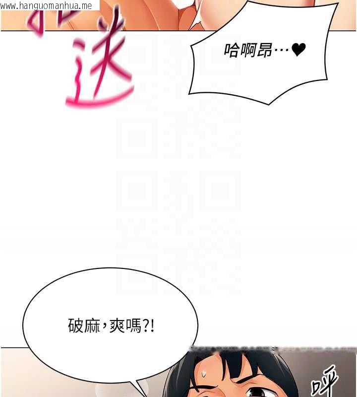 韩国漫画女同事太犯规韩漫_女同事太犯规-第9话-废柴的性爱教育课在线免费阅读-韩国漫画-第65张图片