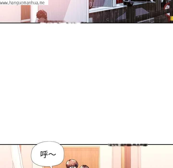 韩国漫画脱轨关系韩漫_脱轨关系-第87话在线免费阅读-韩国漫画-第77张图片