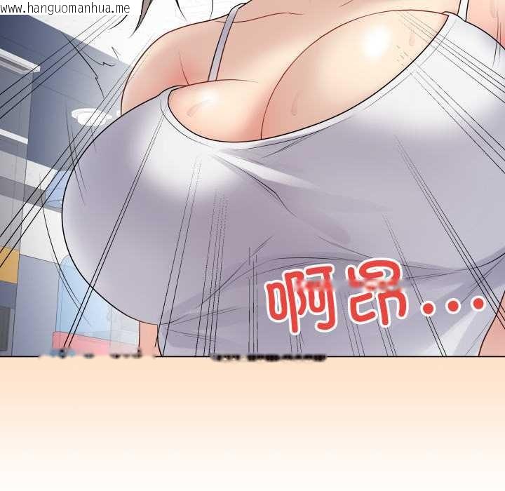 韩国漫画最后的冲刺韩漫_最后的冲刺-第45话在线免费阅读-韩国漫画-第105张图片