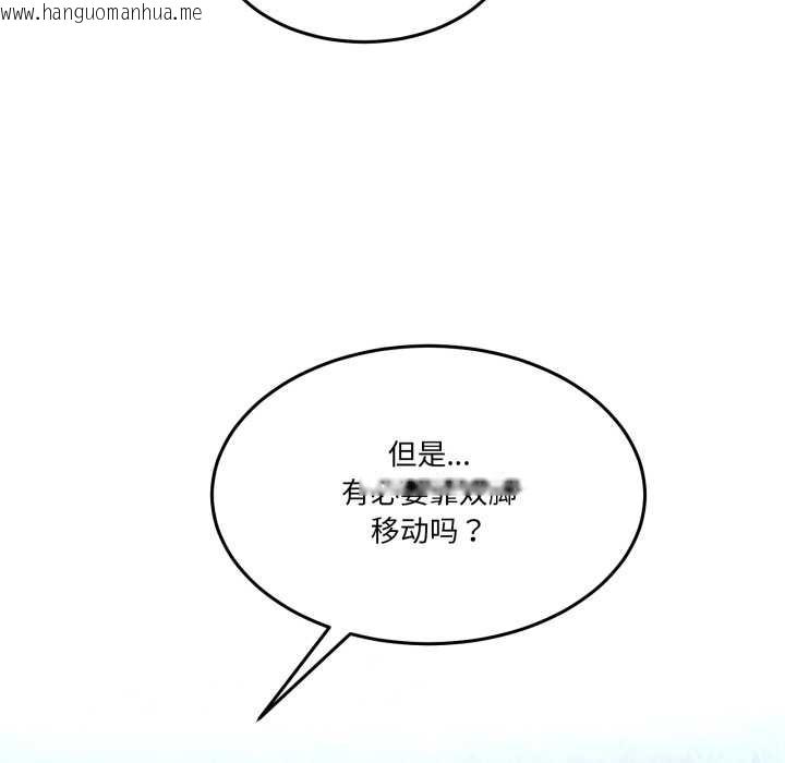 韩国漫画男人止步韩漫_男人止步-第39话在线免费阅读-韩国漫画-第65张图片