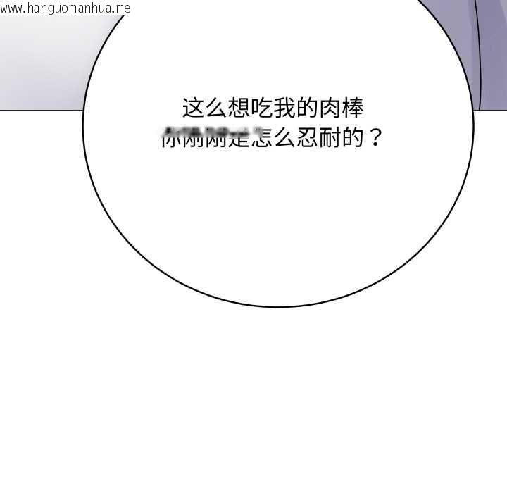 韩国漫画最后的冲刺韩漫_最后的冲刺-第45话在线免费阅读-韩国漫画-第47张图片