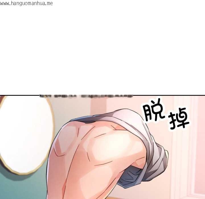 韩国漫画脱轨关系韩漫_脱轨关系-第87话在线免费阅读-韩国漫画-第89张图片