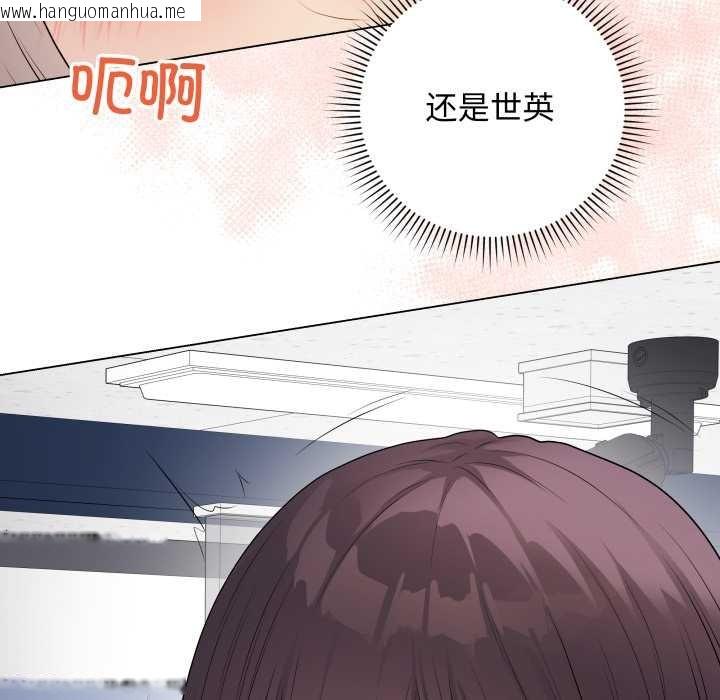 韩国漫画最后的冲刺韩漫_最后的冲刺-第45话在线免费阅读-韩国漫画-第113张图片